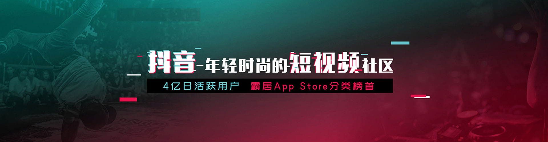 庄河竞价推广