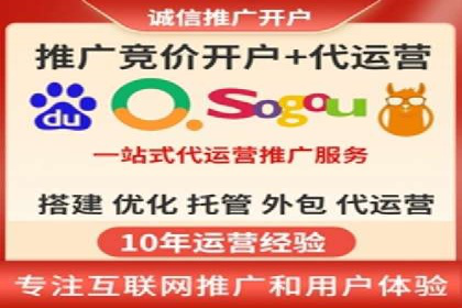 百度竞价推广在医疗行业的赚钱实践